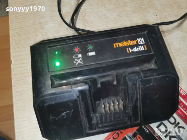 MEISTER I-DRILL CHARGER-ВНОС GERMANY 1607262034L1, снимка 2 - Винтоверти - 55316642