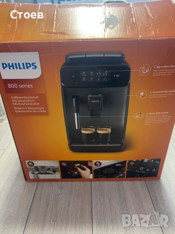 Кафемашина Philips 800 Series дефектна, снимка 5 - Кафемашини - 54374010