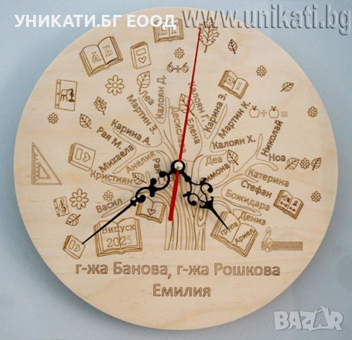 Персонален подарък за класна, снимка 4 - Други - 54547520