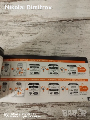 Каферобот krups, снимка 15 - Кафемашини - 54363098