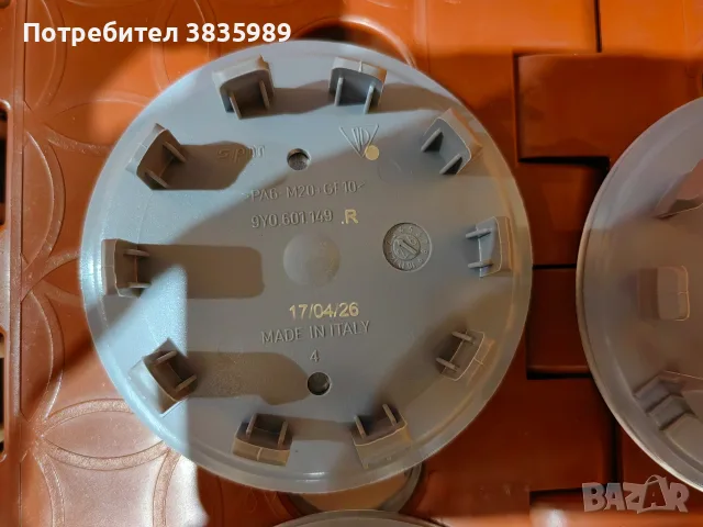 Продавам чисто нови оригинални капачки за джанти за Порше , снимка 10 - Аксесоари и консумативи - 55592369