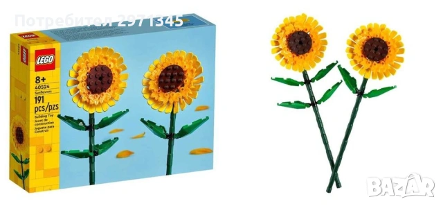 Ново!!! Конструктор LEGO, нарцис, лотос, слънчоглед, снимка 3 - Образователни игри - 54889804