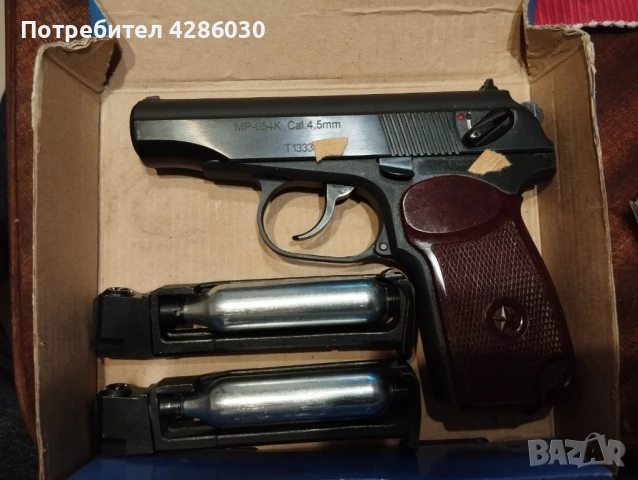 Въздушен пистолет Baikal 654 K 4.4 mm