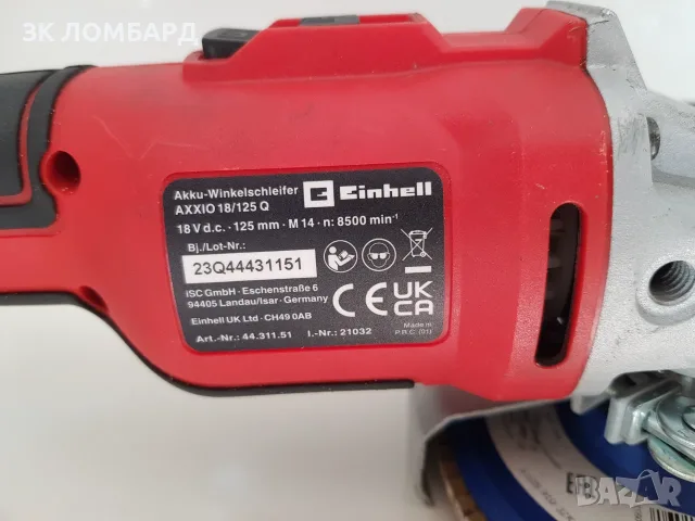 Акумулаторен ъглошлайф Einhell AXXIO 18/125 Q, снимка 6 - Ъглошлайфи - 55641317