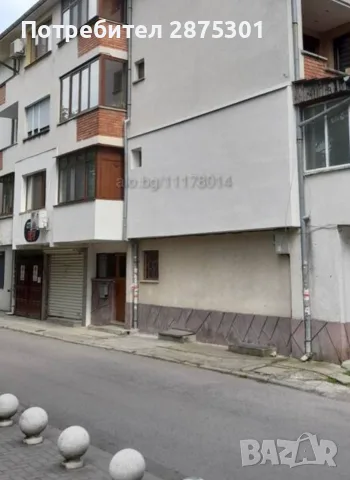 Апартамен Стара Загора