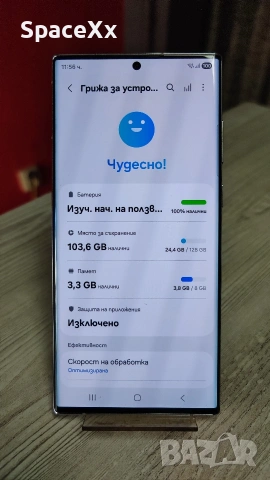 Samsung S22 Ultra 5G , снимка 4 - Samsung - 54960096