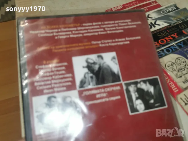 НА ВСЕКИ КИЛОМЕТЪР DVD 1408261211L1, снимка 9 - DVD филми - 55661923