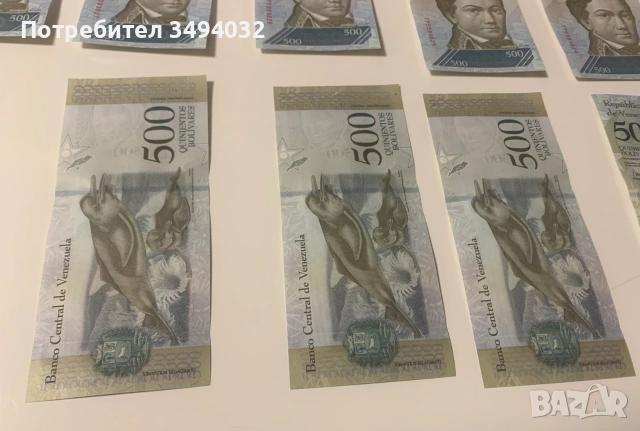 Лот от 20 нециркулирали банкноти 500 боливара Венецуела UNC, снимка 3 - Нумизматика и бонистика - 54973591