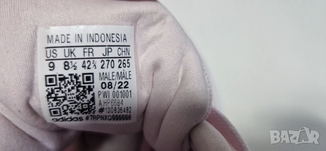 ADIDAS 42,2/3 номер, НОВИ , снимка 9 - Маратонки - 54421937