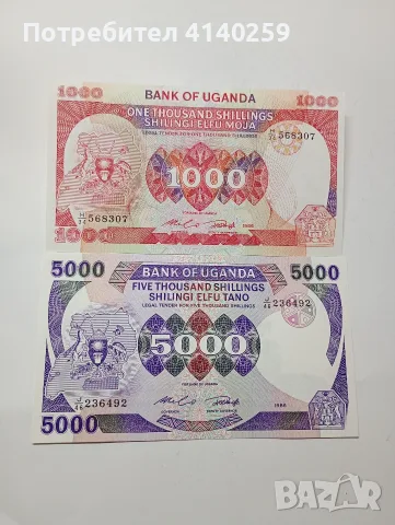 УГАНДА БАНКНОТИ 1000 ШИЛИНГА 