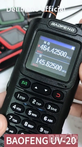 Нова трибандова BAOFENG UV 20 Ultra 30w 14000mah 136-174; 220-260,400-520 usb зареждане PMR лов От в, снимка 12 - Друга електроника - 54269041