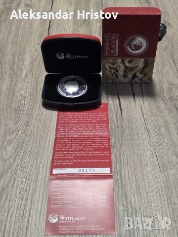 Lunar Series II, снимка 3 - Нумизматика и бонистика - 54564550