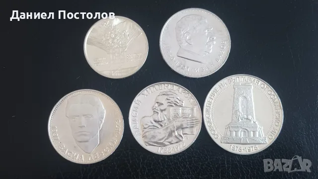 Сребърни юбилейни монети 