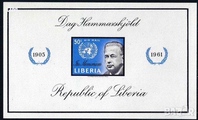 Либерия - блокове MNH, снимка 2 - Филателия - 55081245