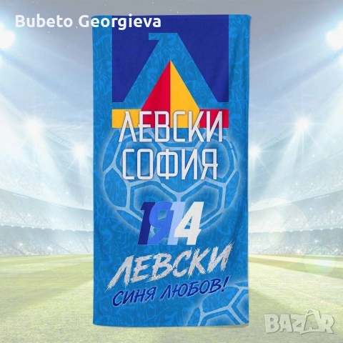 Плажна кърпа, снимка 14 - Хавлиени кърпи - 54995639