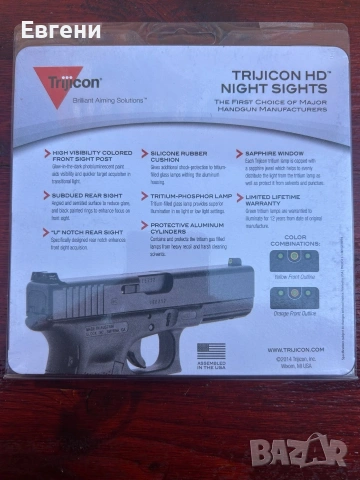 мерници trijicon hd night sights Glock, снимка 2 - Бойно оръжие - 54614629