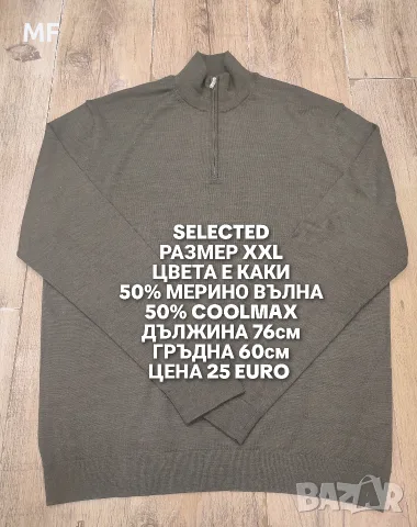 МЕРИНО ВЪЛНА ЗА МЪЖЕ , снимка 10 - Спортни дрехи, екипи - 55669293