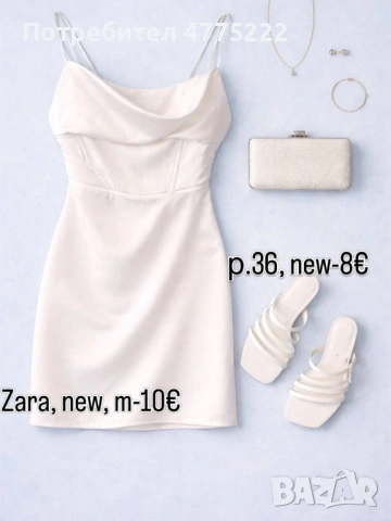 Бяла сатенена рокля Състояние: 10/10 (Чисто нова) Размер: М