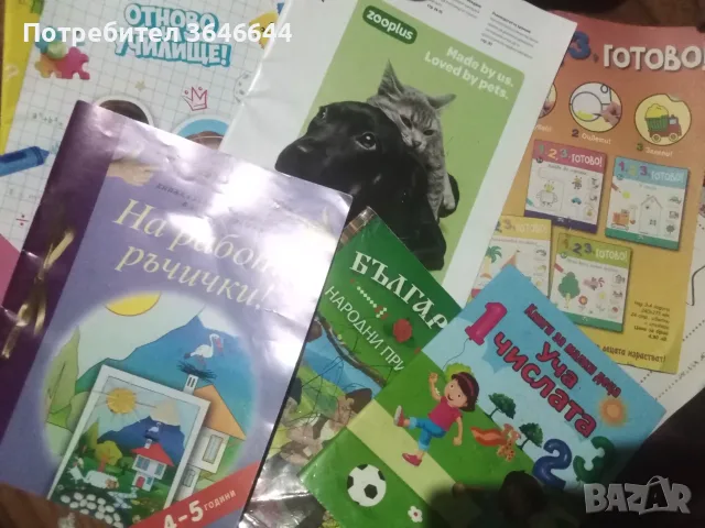 Цял лот от детски книжки, снимка 2 - Детски книжки - 55682924