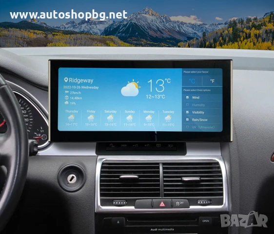 Мултимедия за Audi Q7 2006-2009 - 12.3", снимка 2 - Аксесоари и консумативи - 54582633