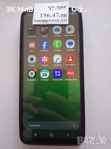 Мобилен телефон Samsung Galaxy A33