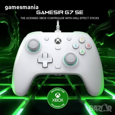 Контролери GameSir G7 SE White/ НОВИ/24 месеца гаранция