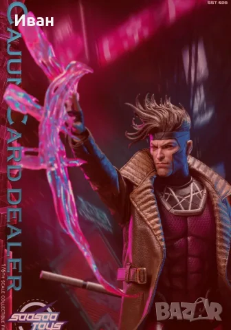 Шедьовър на Хазарта/Gambit from the X - men 1/6 , снимка 5 - Колекции - 55411681