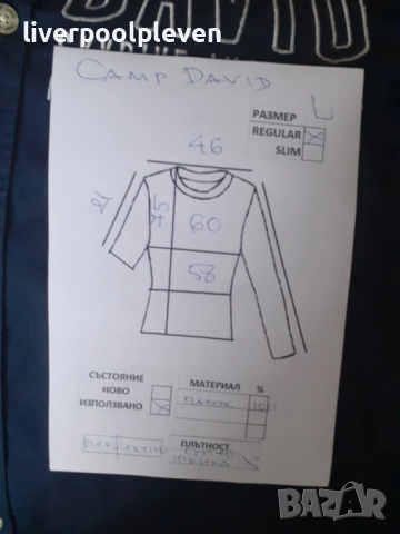 👉Camp David Original L ефектна, снимка 7 - Ризи - 54612741