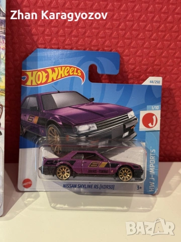 Hot Wheels Nissan Skyline сет – 3 броя JDM / запечатани, снимка 4 - Коли, камиони, мотори, писти - 54356795