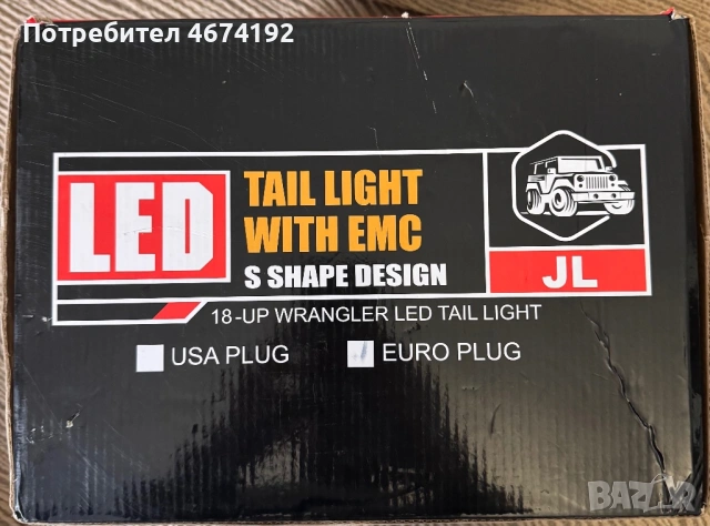 Чисто нови стопове за jeep wrangler, снимка 6 - Части - 54130645