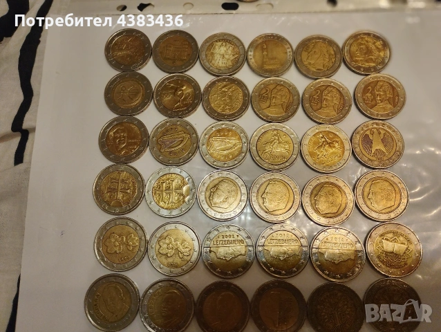 монети от 2 евро