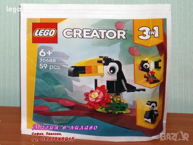 Продавам LEGO CREATOR 30579 30583 30584 30644 30645 30666 30667 30668 30669 30670 30688 30689 30691, снимка 11 - Конструктори - 48349999