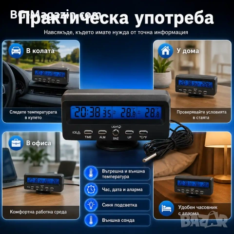 Точен дигитален електронен термометър часовник и влагомер за кола със сонда автомобил точен малък, снимка 3 - Друга електроника - 51028517