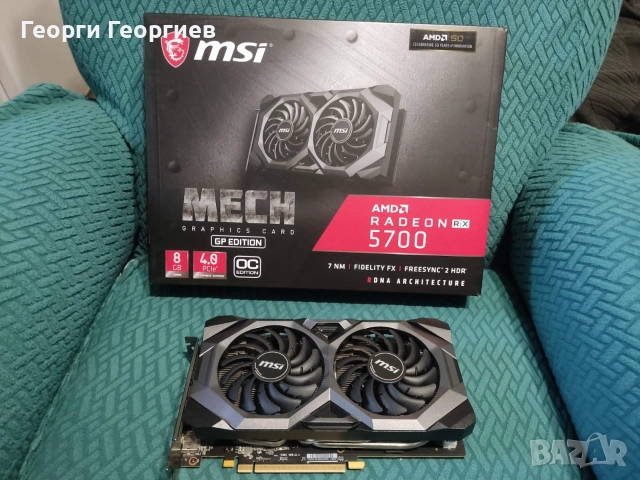 Перфектна видеокарта MSI RX 5700 8gb
