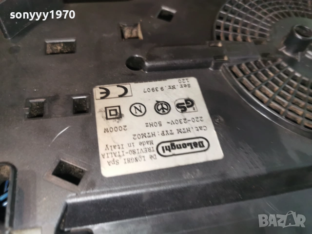DELONGHI ITALY-КУЛТОВА МЕТАЛНА ДУХАЛКА 3105262041L4, снимка 15 - Отоплителни печки - 54730460