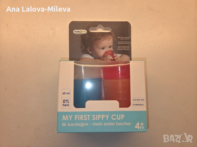 Стъклени шишета, термос, изолатори за шишета, лигавници, снимка 8 - Прибори, съдове, шишета и биберони - 40340963