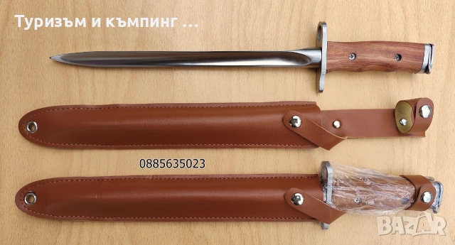 Нож с  тройно острие , снимка 2 - Ножове - 55072949