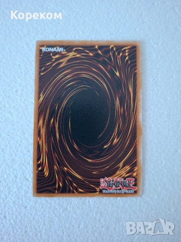 Maxx C Platinum Secret Rare RA04 Yu-Gi-Oh TCG Original карти Югио Mint, снимка 2 - Карти за игра - 54603240