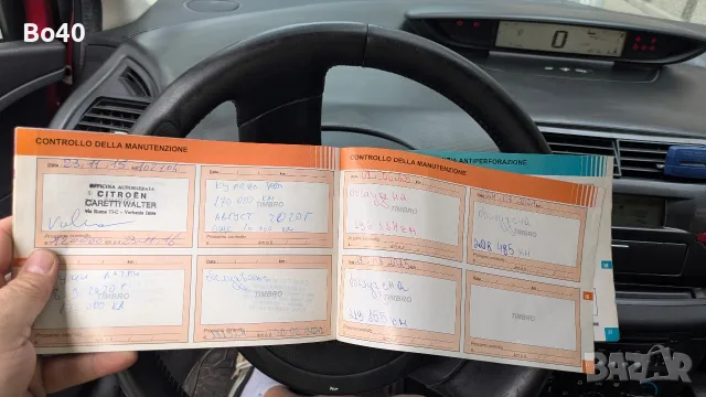 Продавам Ситроен Ц4, снимка 4 - Автомобили и джипове - 55636264