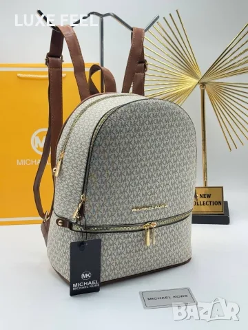 Michael Kors ⚜️Дамски Раници, снимка 8 - Раници - 55648016