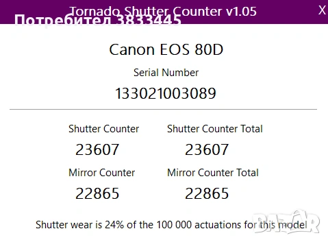 Canon 80D/Канон 80Д с обектив Canon 10-18, Sigma 18-35, Canon 18-135, снимка 3 - Фотоапарати - 54427888