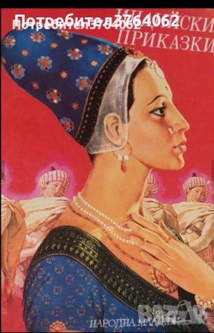 Книги, снимка 15 - Други - 47397788