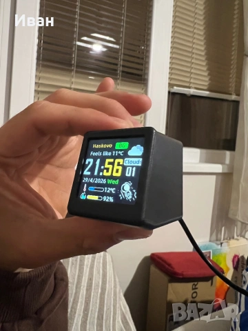 Smart watch 