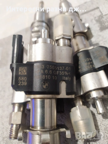 Инжектори , дюзи за BMW - 40 евро за брой, снимка 8 - Части - 54019342