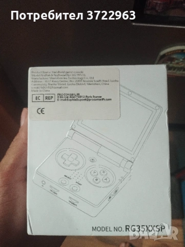 Ретро игра Anbernic RG35XXSP /  GBA SP, снимка 15 - Други игри и конзоли - 54766455