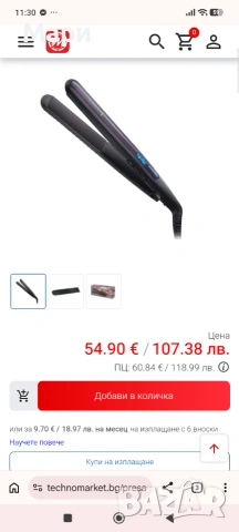 Преса за коса Remington Sleek curl , снимка 5 - Преси за коса - 55085997