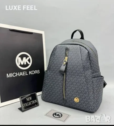 Louis Vuitton ⚜️ Coach ⚜️ Michael Kors ⚜️Дамски Раници , снимка 3 - Раници - 55618615