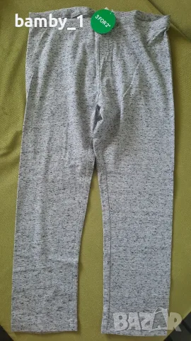 Нов клин h and m