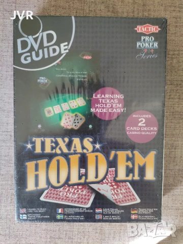 Обучителен комплект зa Poker Texas Hold'em