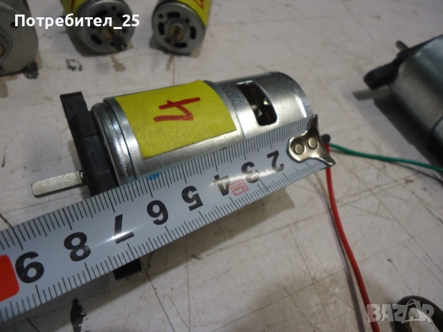 Ел.мотори 12волта, снимка 5 - Електродвигатели - 54385419